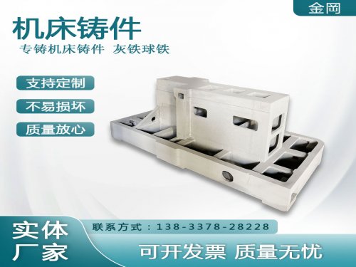 江苏铸铁件加工时如何避免崩边或刀具磨损?