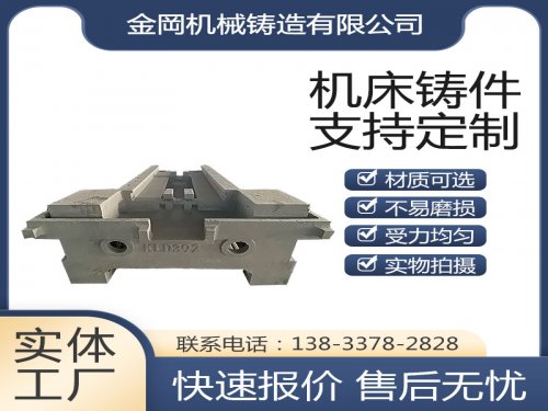 江苏 灰铸铁的基本特性