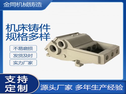 江苏 选择机床时，如何关注其铸铁件质量？