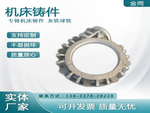 江苏灰铁铸件特性及应用解析